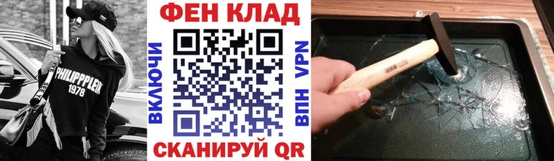 где купить   Северодвинск  kraken ссылки  АМФЕТАМИН Розовый 