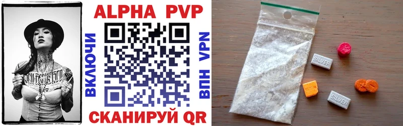 Alfa_PVP VHQ  кракен   Северодвинск 
