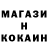 Кетамин ketamine Mr Vint