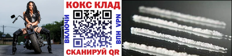 COCAIN VHQ  Северодвинск 