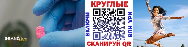 kraken онион Северодвинск Ecstasy VHQ