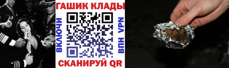 kraken ONION  Северодвинск  ГАШ VHQ 