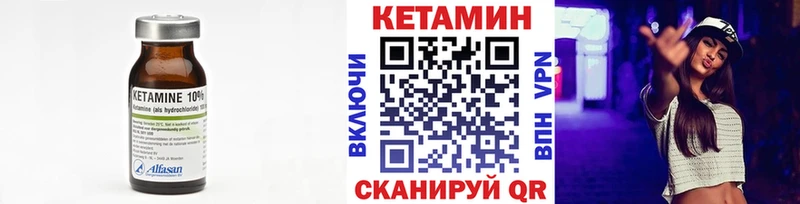 купить  сайты  Северодвинск  МЕГА ссылка  Кетамин VHQ 