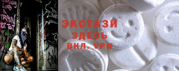 сатива Абаза