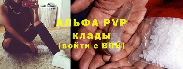 экстази Алексин