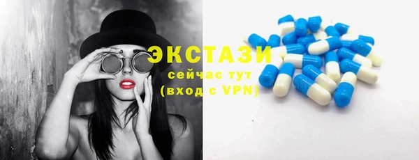 экстази Алексин