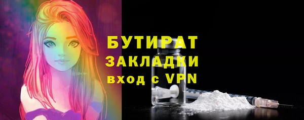сатива Абаза