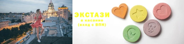 экстази Алексин