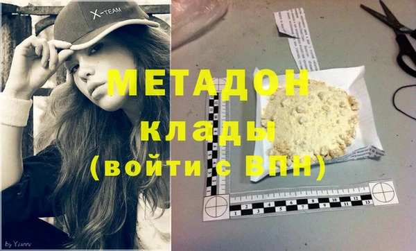 мефедрон мука Абдулино