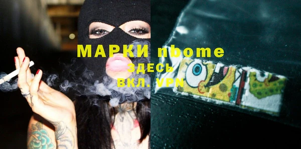 COCAINE Абинск