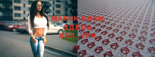 сатива Абаза