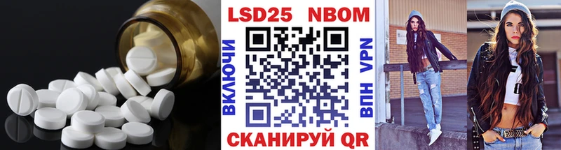 Лсд 25 экстази ecstasy  даркнет сайт  Северодвинск 