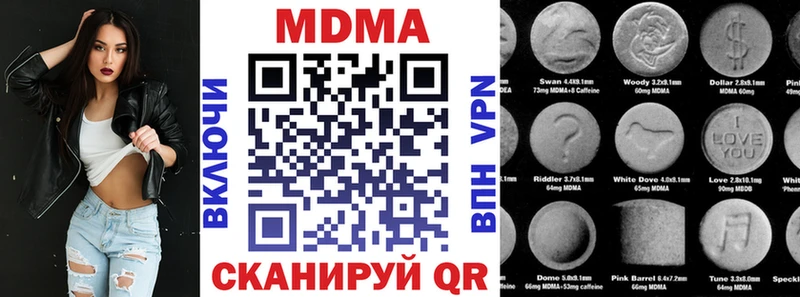 закладка Северодвинск hydra зеркало MDMA VHQ