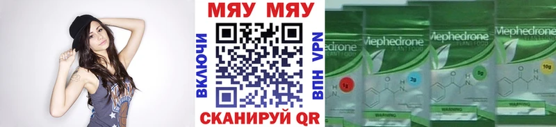 купить   блэк спрут ТОР  Мефедрон mephedrone  Северодвинск 