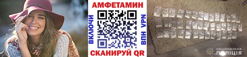 купить   Северодвинск  Метамфетамин пудра 